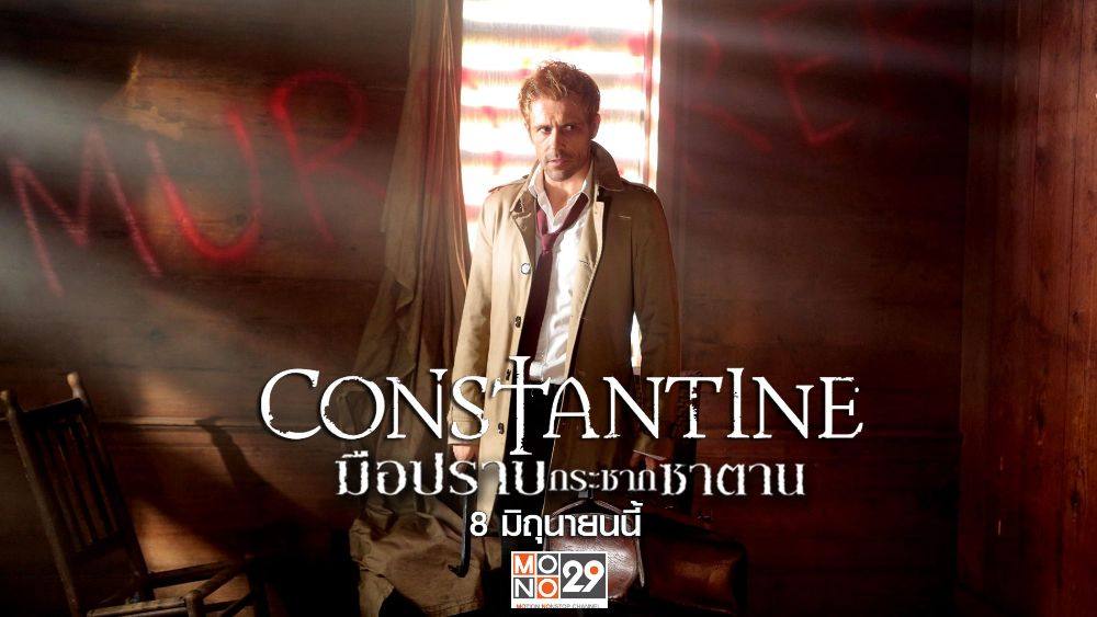 Constantine มือปราบกระชากซาตาน คืนนี้ตอนแรก !!