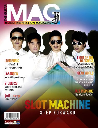 The Guitar Mag 495 ฉบับมิถุนายน 2558 Slot Machine