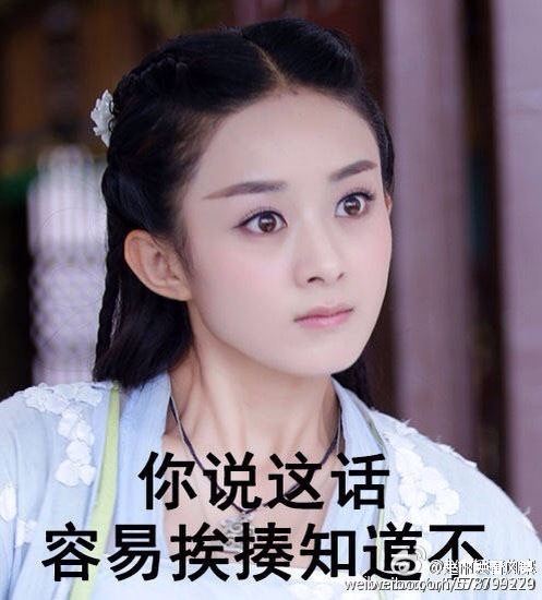 Hua Qian Gu《花千骨》2014 part64