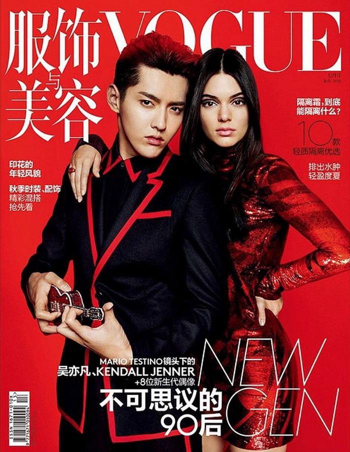 Kris Wu & Kendall Jenner @ Vogue China July 2015