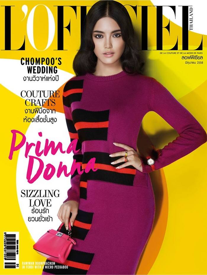 โยเกิร์ต รวีวรรณ @ L'OFFICIEL vol.4 no.40 June 2015