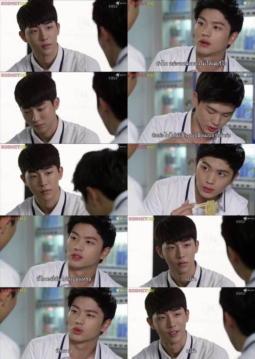 ช่วง จิ้น ก็ได้ เขิลก็ดี