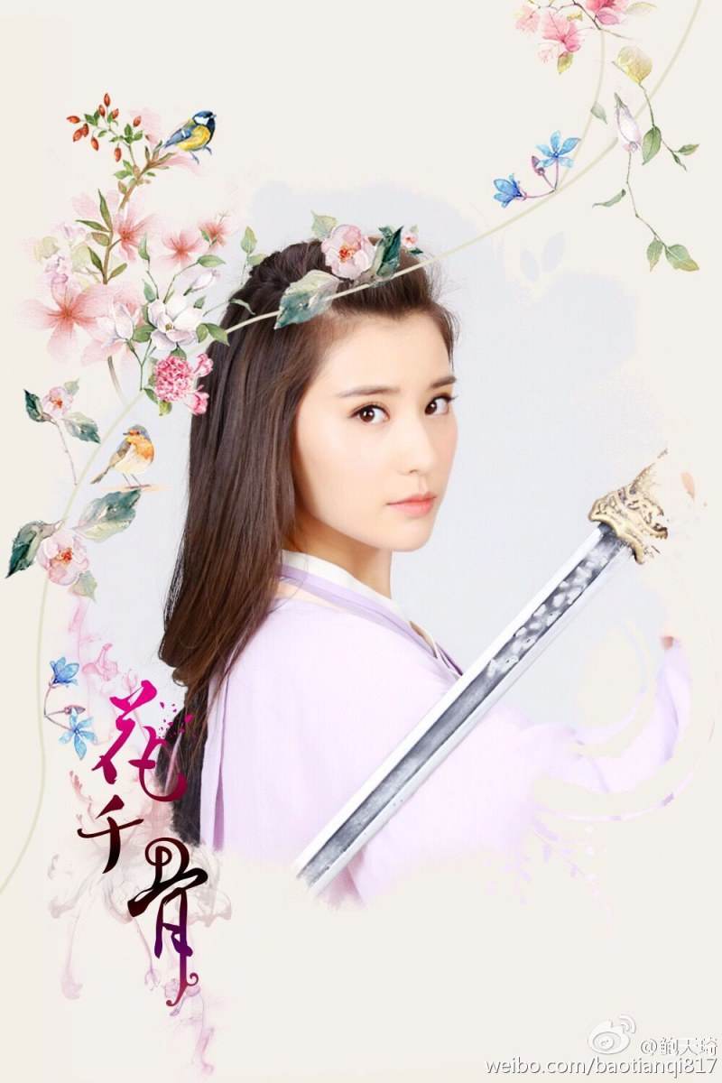 Hua Qian Gu《花千骨》2014 part66
