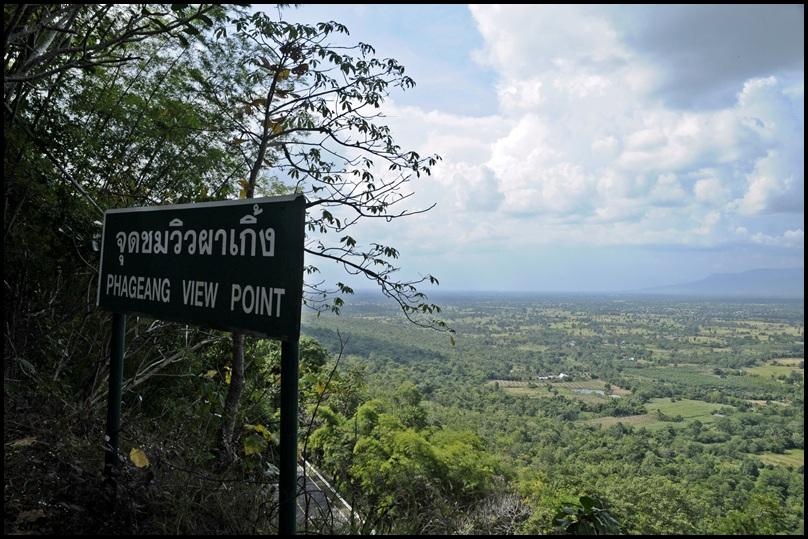 สุดยอด ปอดอีสาน จังหวัด ชัยภูมิ