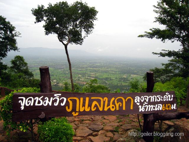 สุดยอด ปอดอีสาน จังหวัด ชัยภูมิ