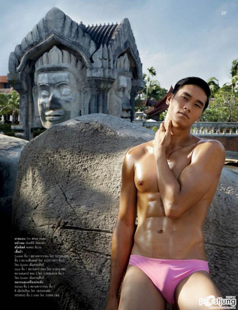 ล่ำหมีตี๋...เอา