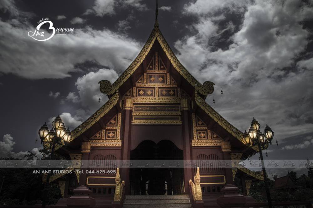 ฮั๊กบุรีรัมย์