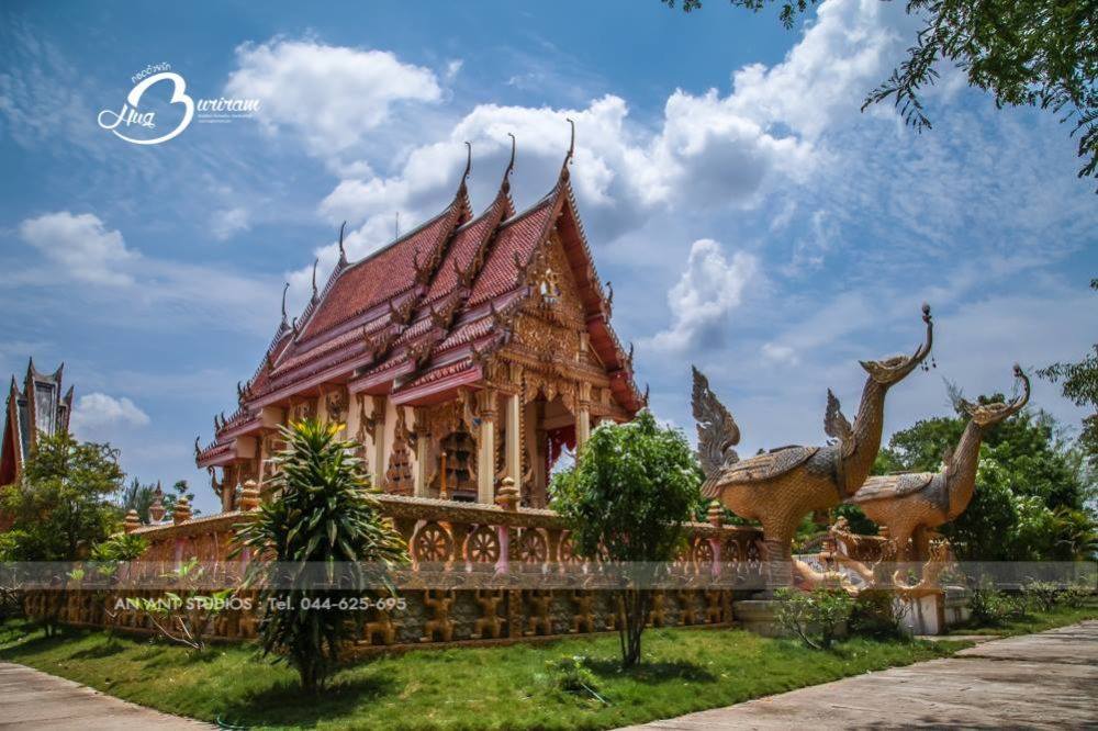 ฮั๊กบุรีรัมย์