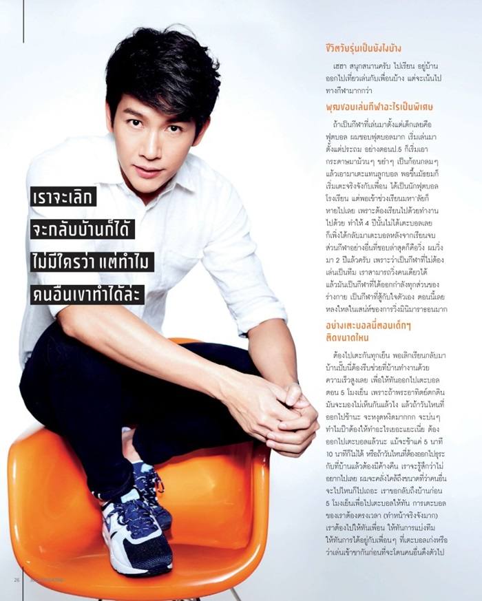 พุฒ พุฒิชัย @ JUZZ Magazine June 2015
