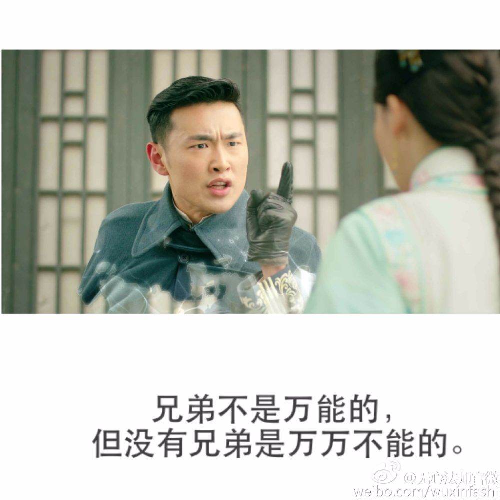 Wu Xin The Monster Killer《无心法师》 2015 part3