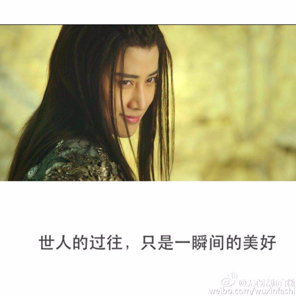 Wu Xin The Monster Killer《无心法师》 2015 part3