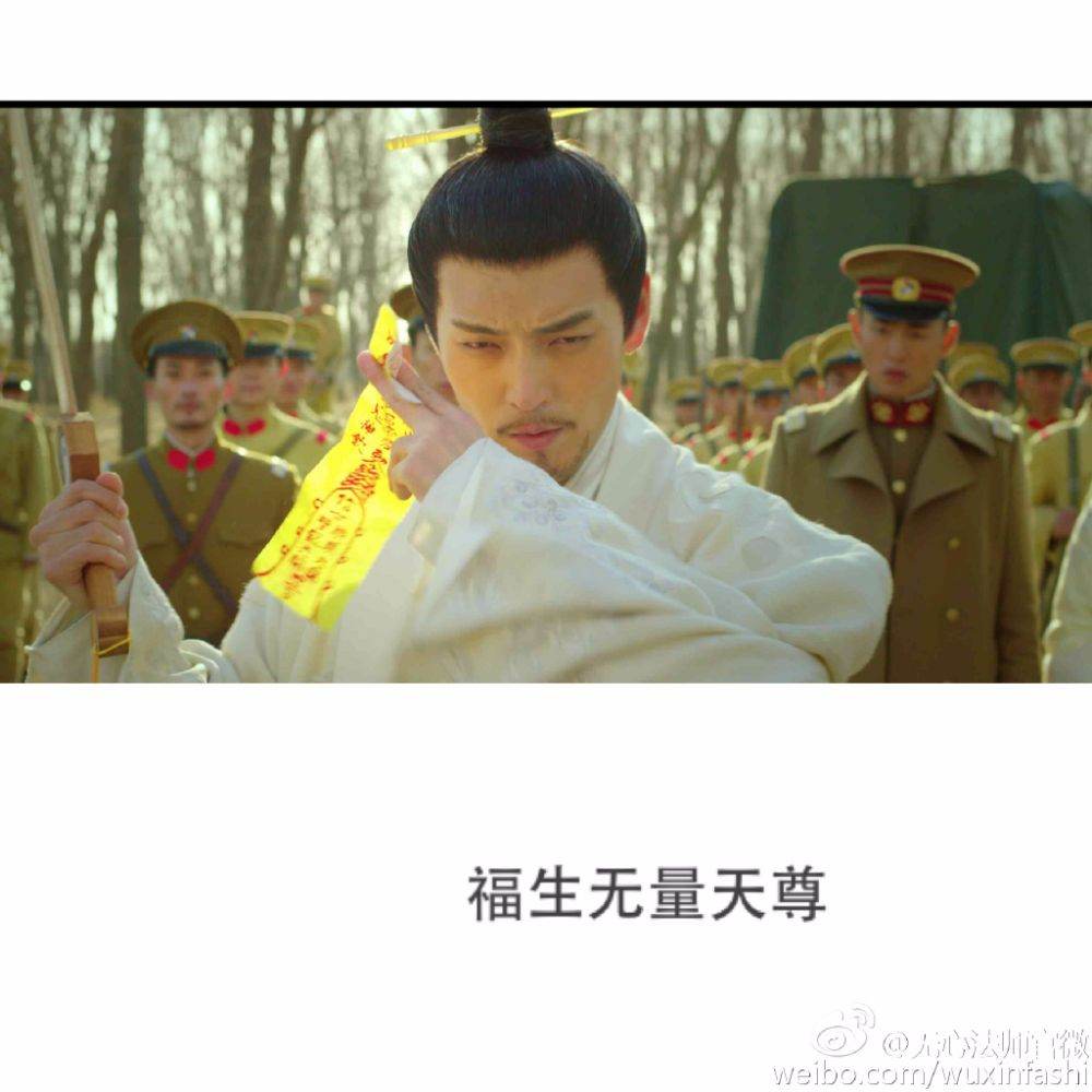 Wu Xin The Monster Killer《无心法师》 2015 part3
