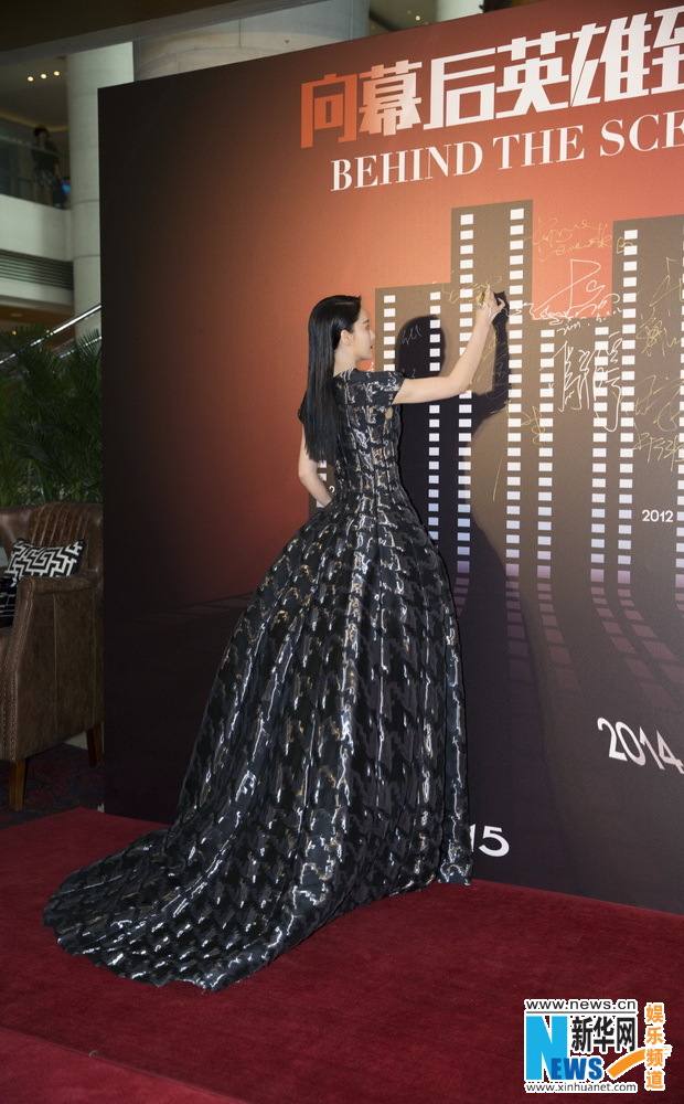 Viann Zhang ในชุดของ Carolina herrera fall 2015@งานเทศกาลภาพยนตร์นานาชาติครั้งที่ 18 Shanghai International Film Festival 2015