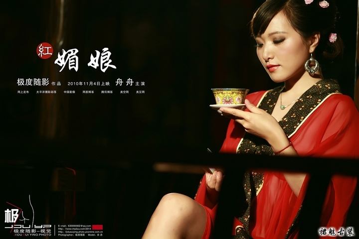 สาวจีนถ่ายแบบ เซ็กซี่ part 131