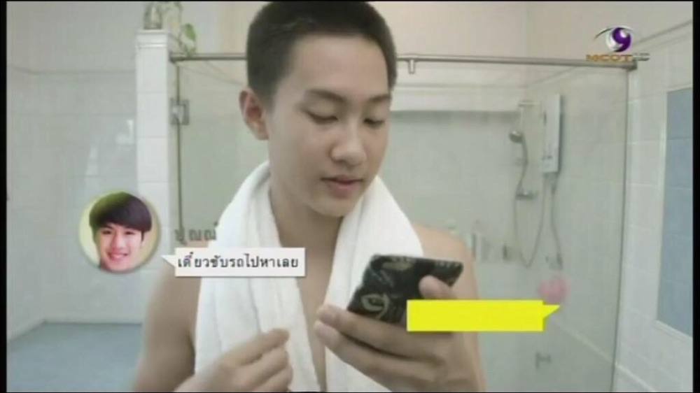 ความรักของปณณ์กะโน่