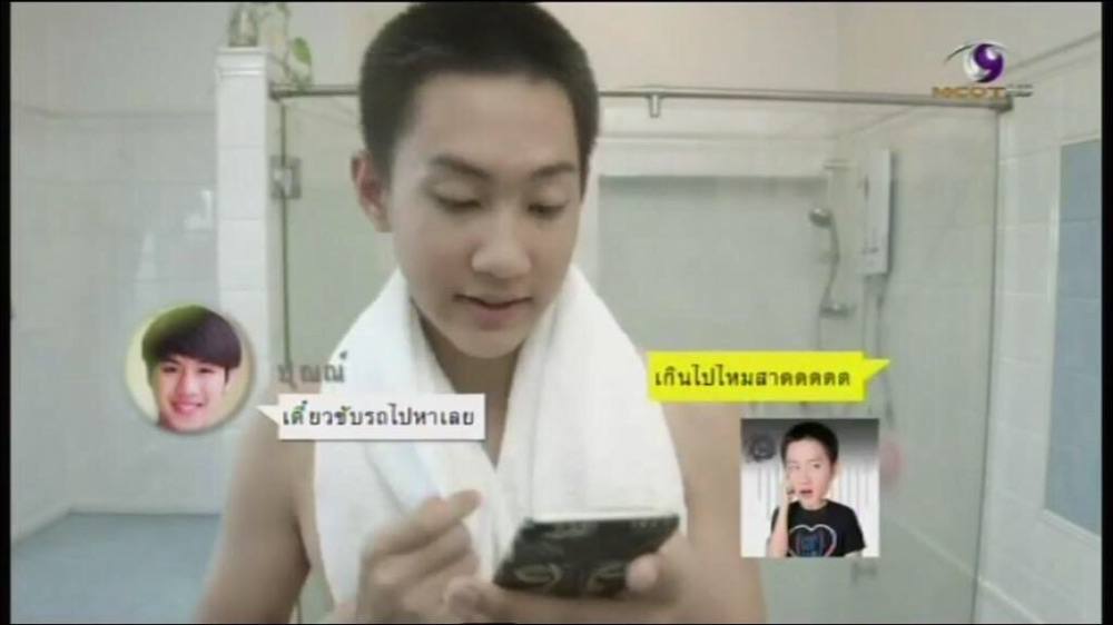 ความรักของปณณ์กะโน่