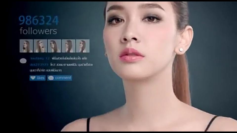 มินพีชญา โฆษณาตัวใหม่สวยจัง