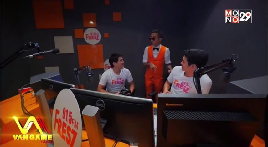 ดีเจอมโบ้ คลื่น FRESZ 91.5 FM
