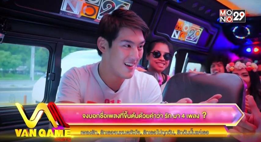 ดีเจอมโบ้ คลื่น FRESZ 91.5 FM