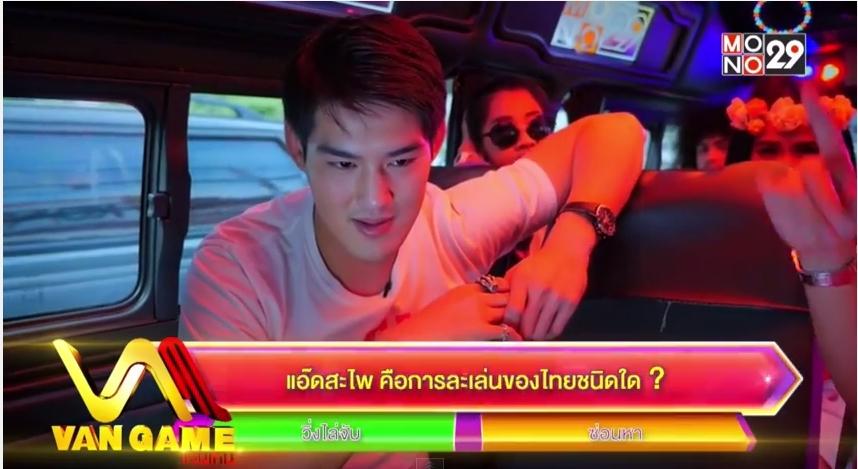 ดีเจอมโบ้ คลื่น FRESZ 91.5 FM