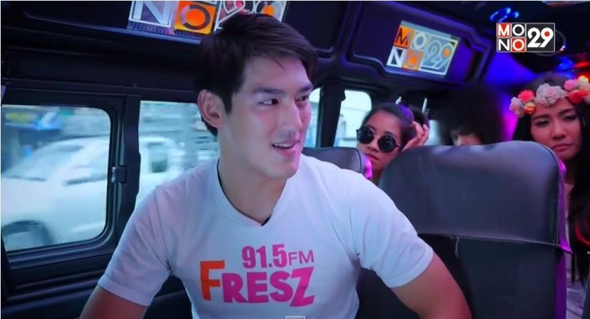 ดีเจอมโบ้ คลื่น FRESZ 91.5 FM