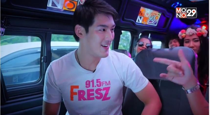 ดีเจอมโบ้ คลื่น FRESZ 91.5 FM