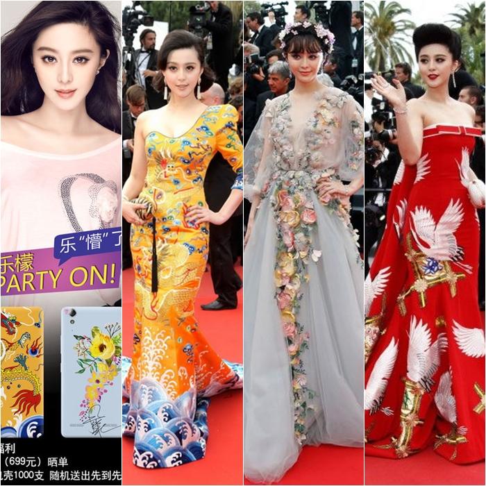 เปิดตัวเคสทั้ง 4 รุ่นของ Fan BingBing ที่ได้แรงบันดาลใจ มาจากชุดเดินพรมแดงเมืองคานส์