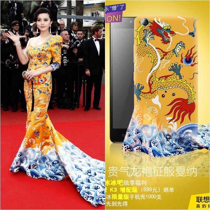 เปิดตัวเคสทั้ง 4 รุ่นของ Fan BingBing ที่ได้แรงบันดาลใจ มาจากชุดเดินพรมแดงเมืองคานส์