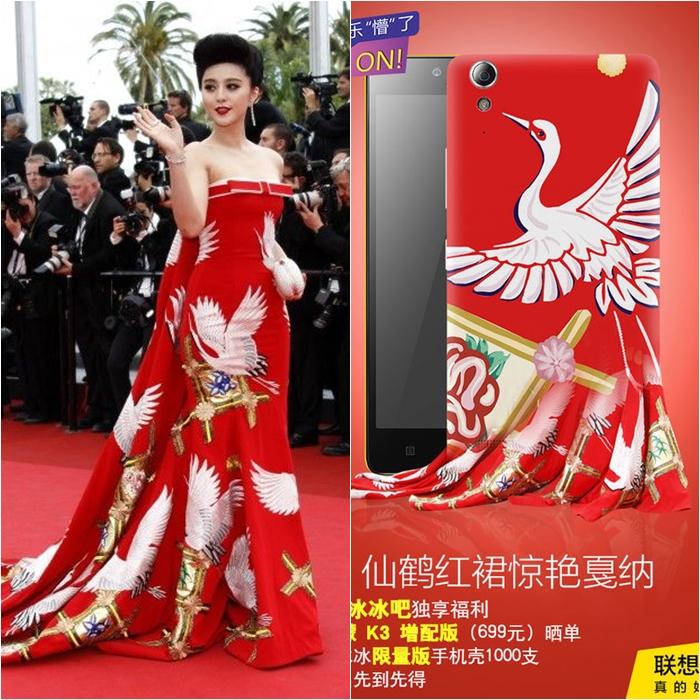 เปิดตัวเคสทั้ง 4 รุ่นของ Fan BingBing ที่ได้แรงบันดาลใจ มาจากชุดเดินพรมแดงเมืองคานส์