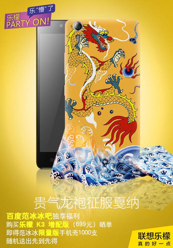 เปิดตัวเคสทั้ง 4 รุ่นของ Fan BingBing ที่ได้แรงบันดาลใจ มาจากชุดเดินพรมแดงเมืองคานส์