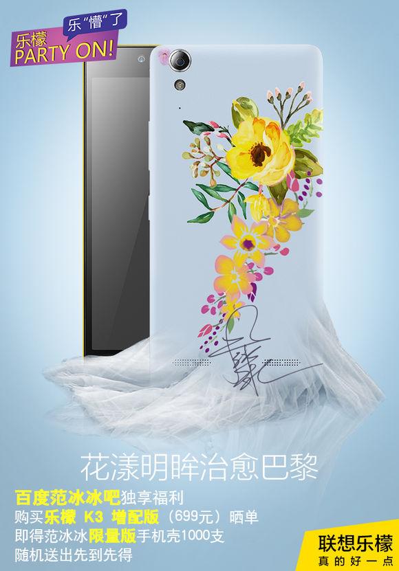 เปิดตัวเคสทั้ง 4 รุ่นของ Fan BingBing ที่ได้แรงบันดาลใจ มาจากชุดเดินพรมแดงเมืองคานส์