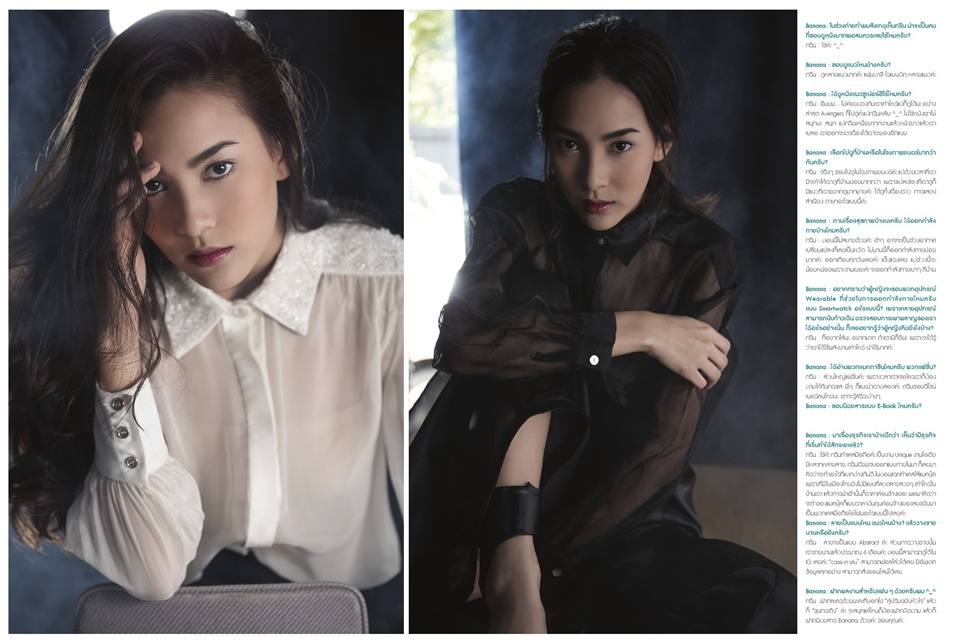 กรีน อัษฎาพร @ BaNANA Magazine issue 18 June 2015