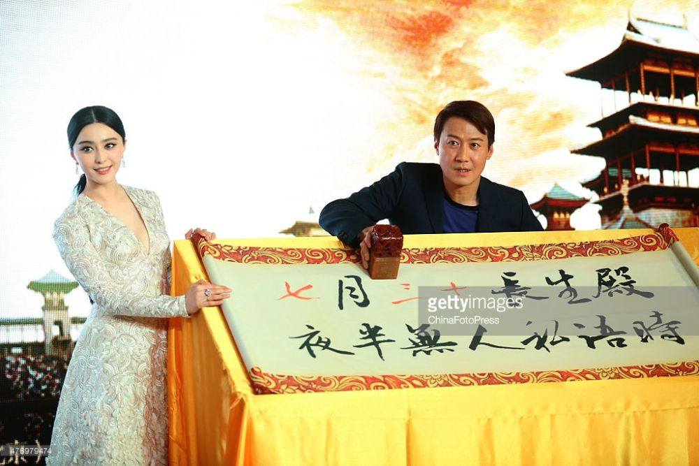 Fan Bing Bing สวย สง่า เลอค่า สมมงมากๆ@งานเปิดตัวหยางกุ้ยเฟย (Lady of the Dynasty)