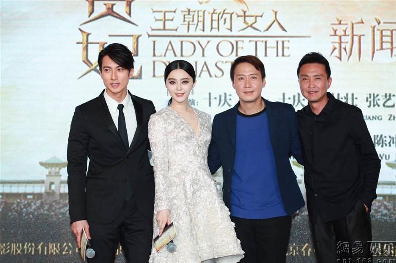 Fan Bing Bing สวย สง่า เลอค่า สมมงมากๆ@งานเปิดตัวหยางกุ้ยเฟย (Lady of the Dynasty)