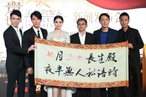 Fan Bing Bing สวย สง่า เลอค่า สมมงมากๆ@งานเปิดตัวหยางกุ้ยเฟย (Lady of the Dynasty)