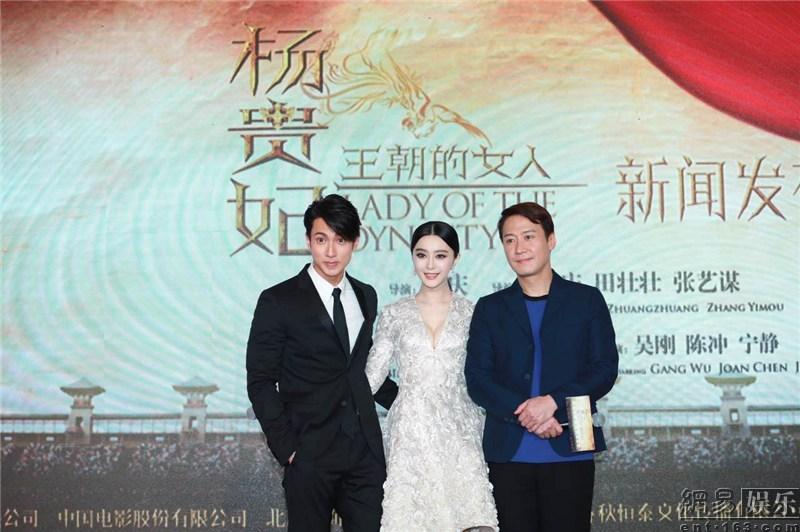 Fan Bing Bing สวย สง่า เลอค่า สมมงมากๆ@งานเปิดตัวหยางกุ้ยเฟย (Lady of the Dynasty)