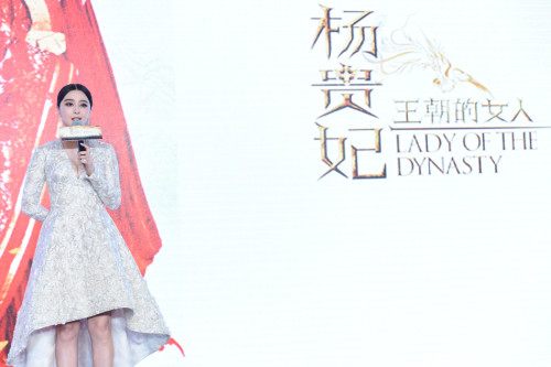 Fan Bing Bing สวย สง่า เลอค่า สมมงมากๆ@งานเปิดตัวหยางกุ้ยเฟย (Lady of the Dynasty)