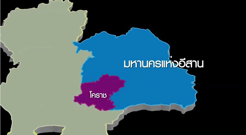 เด่นตระหง่าน ใจกลางเมือง "เทอมินัล 21"  สาขาแรกในต่างจังหวัด