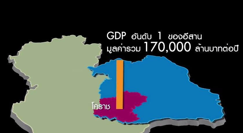 เด่นตระหง่าน ใจกลางเมือง "เทอมินัล 21"  สาขาแรกในต่างจังหวัด