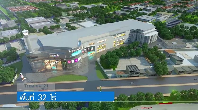 เด่นตระหง่าน ใจกลางเมือง "เทอมินัล 21"  สาขาแรกในต่างจังหวัด