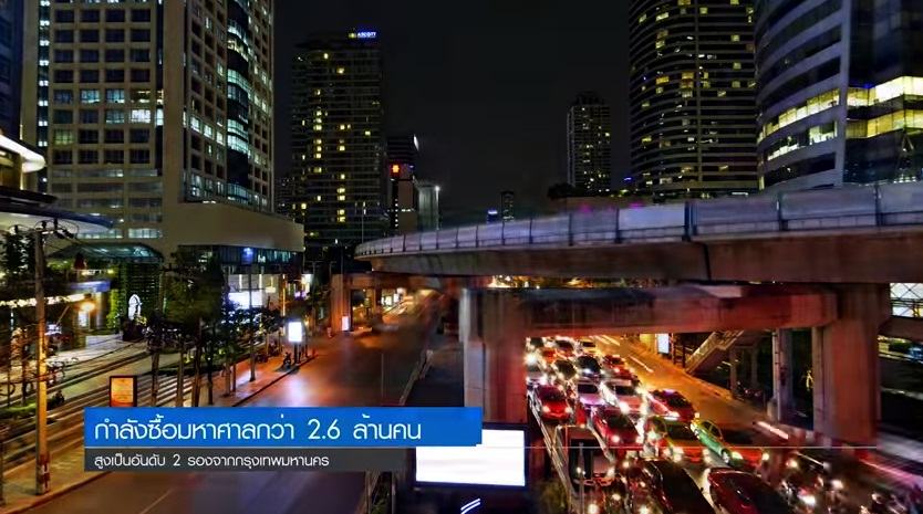 เด่นตระหง่าน ใจกลางเมือง "เทอมินัล 21"  สาขาแรกในต่างจังหวัด