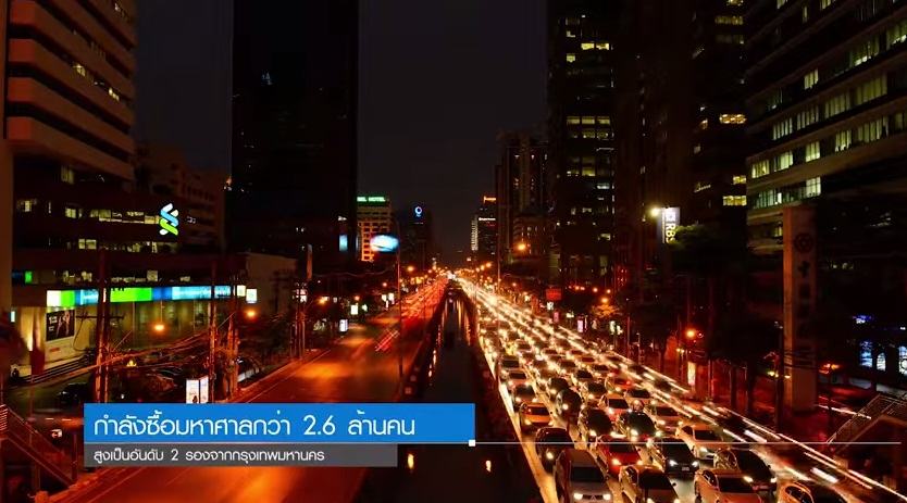 เด่นตระหง่าน ใจกลางเมือง "เทอมินัล 21"  สาขาแรกในต่างจังหวัด