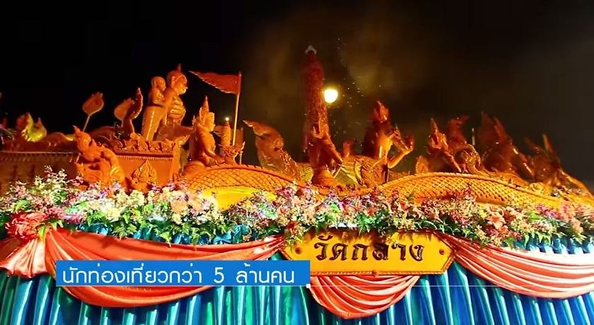 เด่นตระหง่าน ใจกลางเมือง "เทอมินัล 21"  สาขาแรกในต่างจังหวัด
