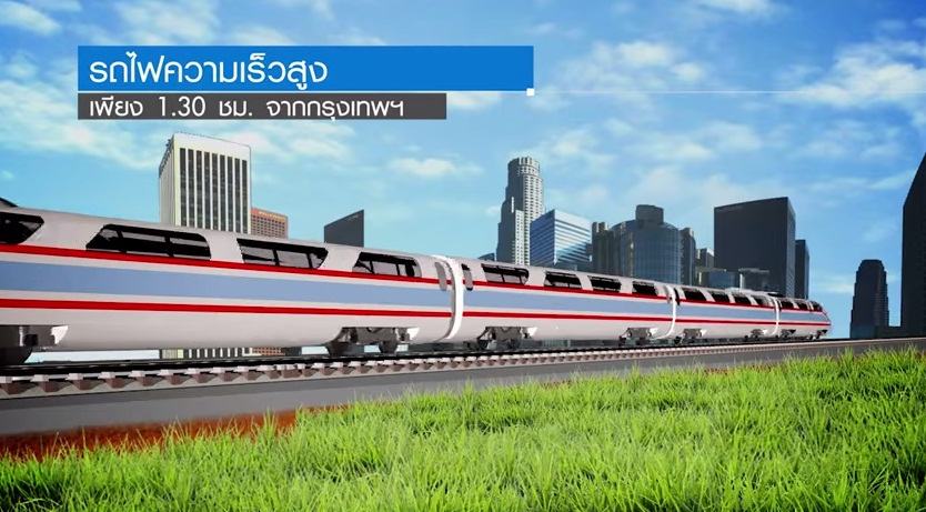 เด่นตระหง่าน ใจกลางเมือง "เทอมินัล 21"  สาขาแรกในต่างจังหวัด