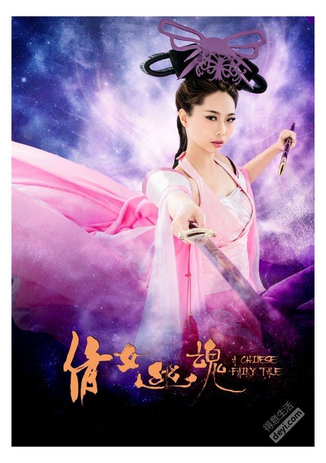 สาวจีนถ่ายแบบ เซ็กซี่ part 132