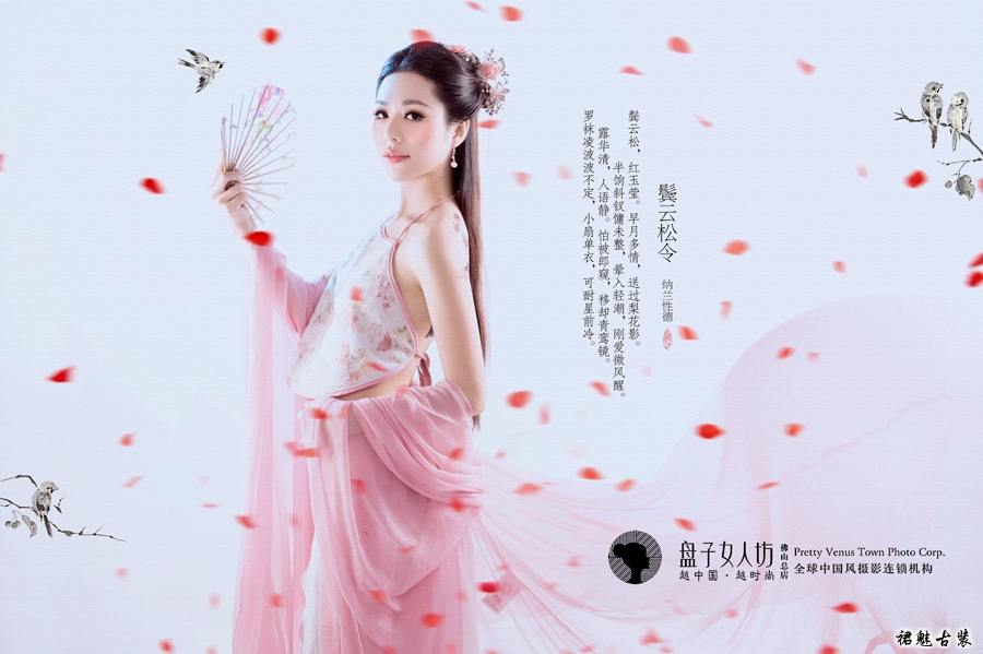 สาวจีนถ่ายแบบ เซ็กซี่ part 132