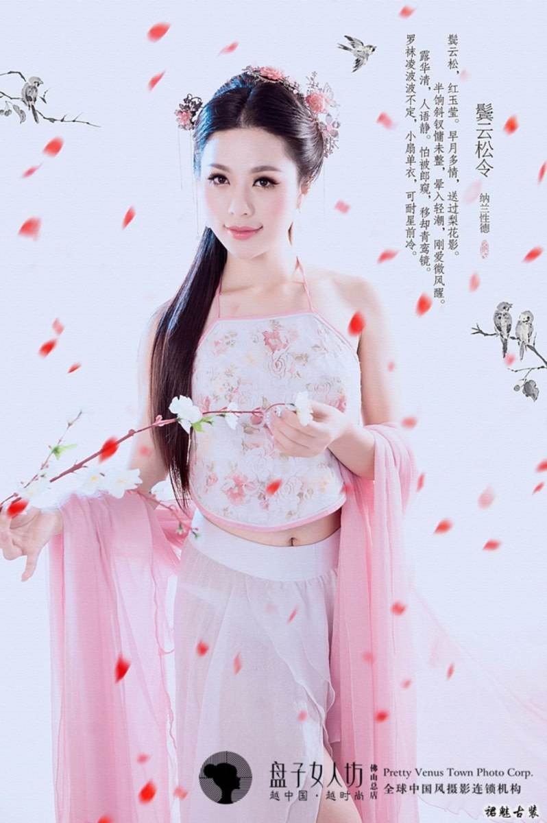 สาวจีนถ่ายแบบ เซ็กซี่ part 132