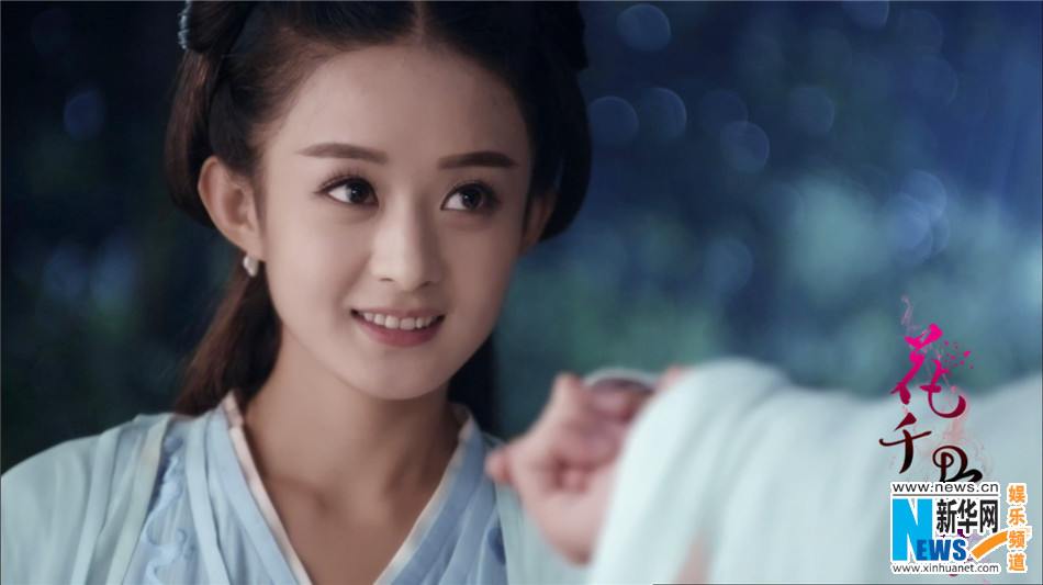 Hua Qian Gu《花千骨》2014 part70