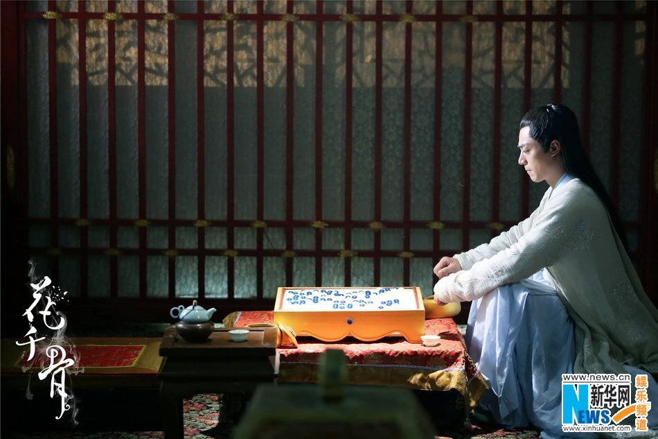 Hua Qian Gu《花千骨》2014 part70