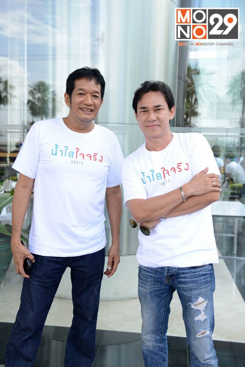 ฤกษ์ดีบวงสรวงละครซีรีส์ “น้ำใสใจจริง” “อี๊ฟ-พุทธธิดา ศิระฉายา” นั่งแท่นผู้จัดเต็มขั้น!!